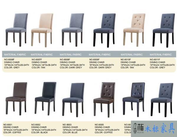 澳格家具餐椅餐桌餐桌椅批發餐桌椅定制 