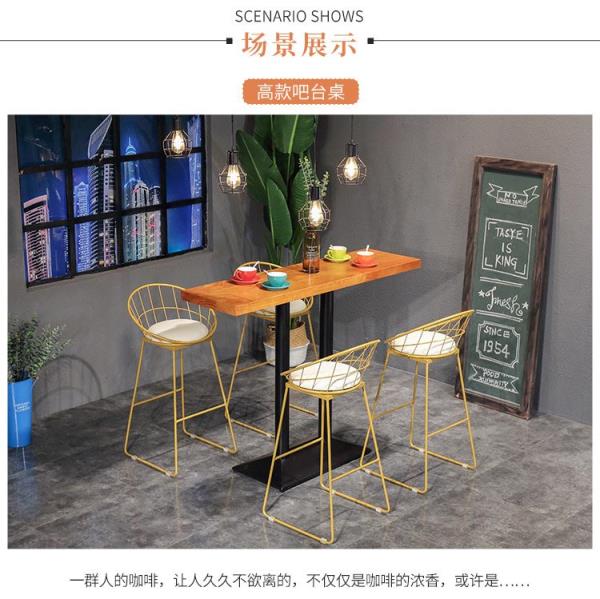 個性酒吧桌椅