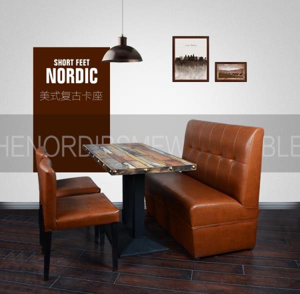 肯德基快餐卡座沙發