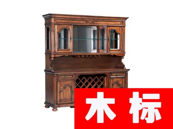 美式美式餐廳鵝掌楸全實木C906吧臺柜