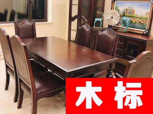 美式餐廳美式風(fēng)格實木餐桌椅6人位901