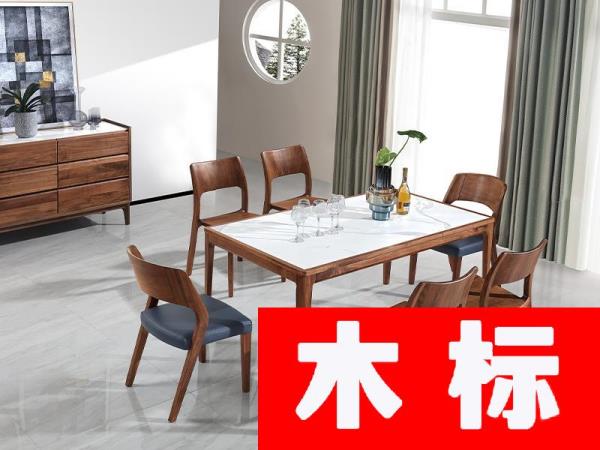 意式極簡餐廳意式極簡餐桌椅/餐邊柜/收納柜北美黑胡桃木PF-25熱賣