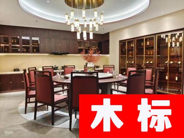 紅木安哥拉紫檀實木餐廳餐桌椅092