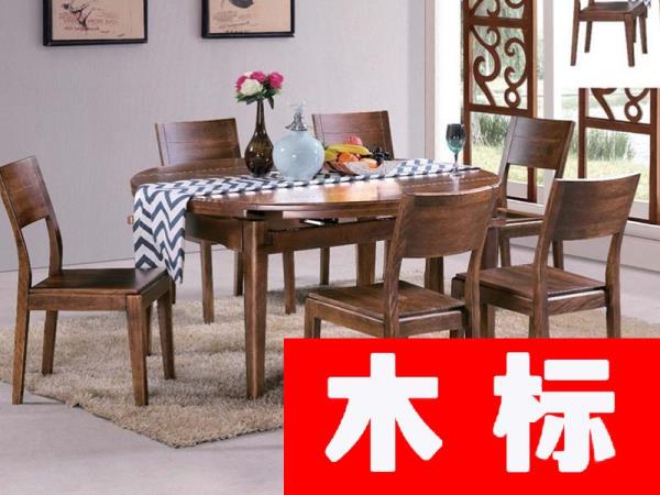 實木中式實木中式餐廳餐桌椅q005