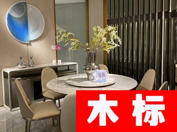 輕奢輕奢餐廳餐桌椅時尚高檔圓形餐桌XRF102