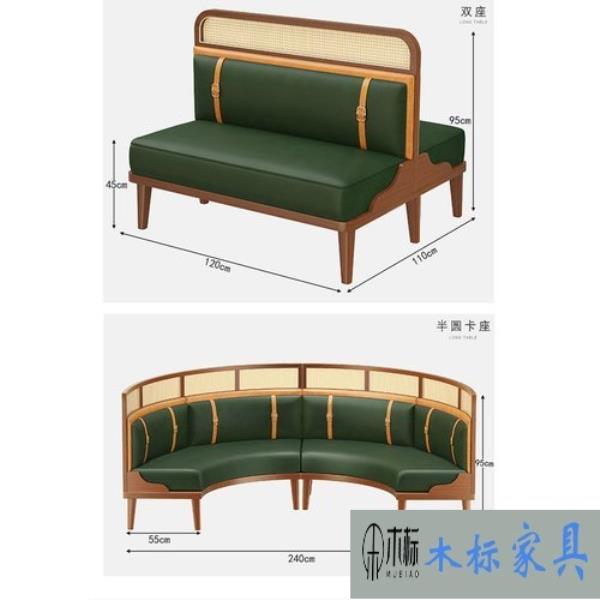 時尚實木卡座沙發,時尚餐廳桌椅,時尚咖啡廳桌椅,時尚茶餐廳桌椅